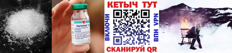 Кетамин ketamine  Купить закладки  Гаврилов-Ям 