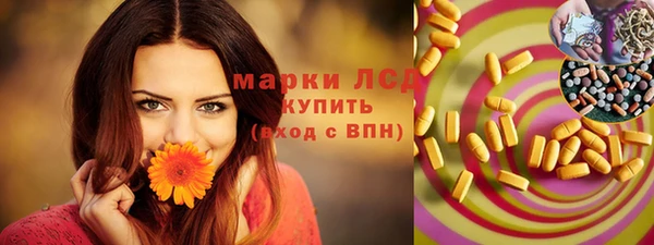метамфетамин Бугульма