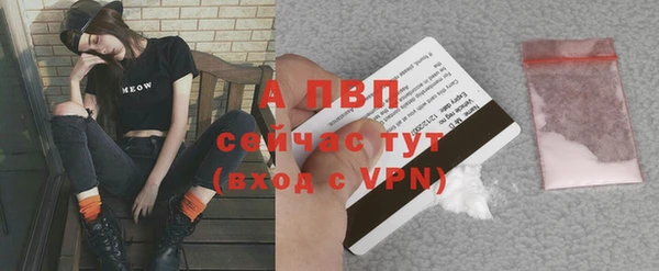 синтетический гашиш Саяногорск