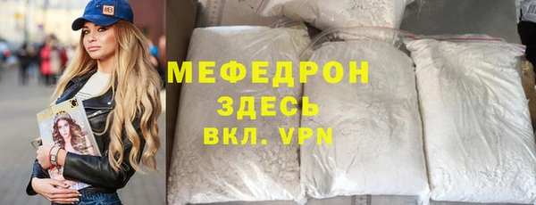 героин Бронницы
