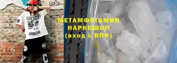 альфа пвп VHQ Сатка