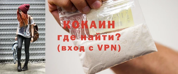 метамфетамин Бугульма
