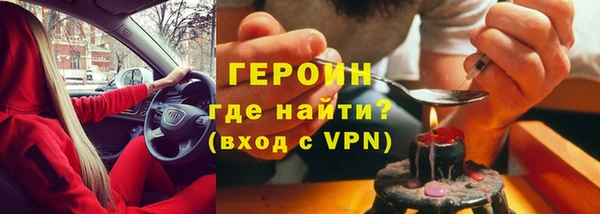 бутират Сафоново
