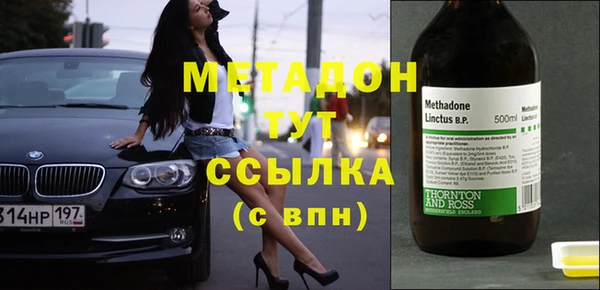 метамфетамин Бородино