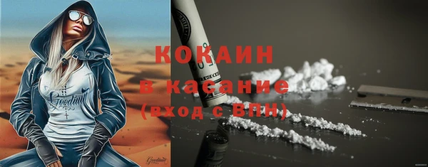 метамфетамин Бугульма