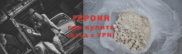 метамфетамин Бородино