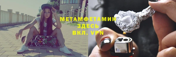 героин Бронницы