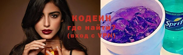 метамфетамин Бородино