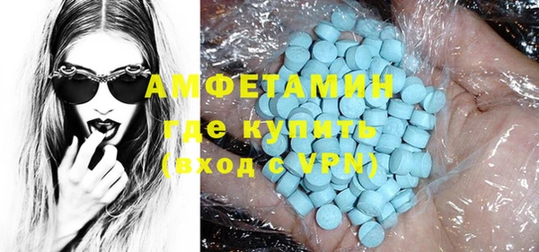 бутират Сафоново