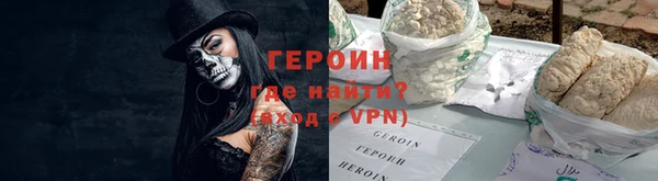 метамфетамин Бугульма
