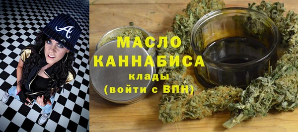 метамфетамин Бородино