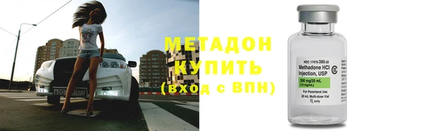 героин Бронницы