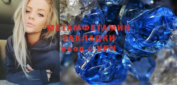 героин Бронницы