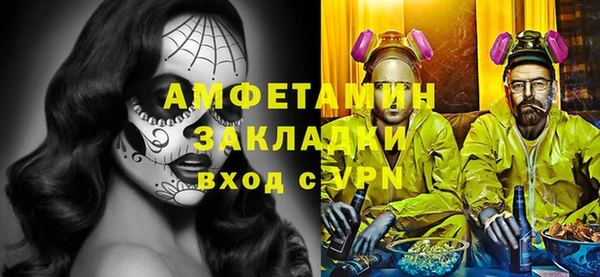 метамфетамин Бугульма