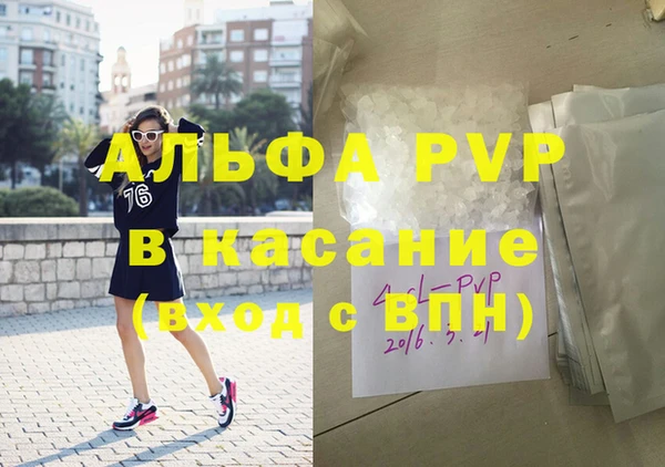 метамфетамин Бугульма
