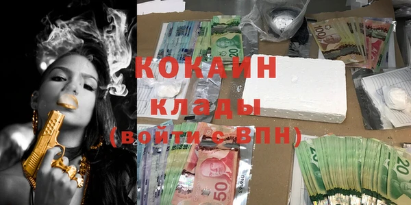 бутират Сафоново