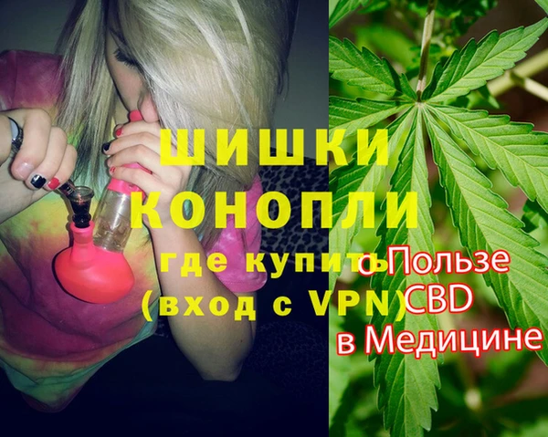 метамфетамин Бугульма