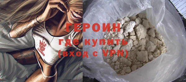 метамфетамин Бородино