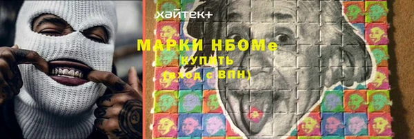 метамфетамин Бородино