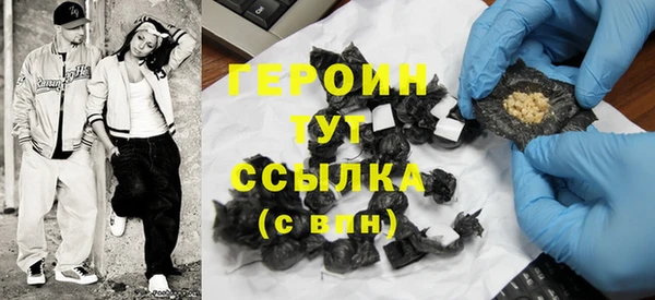 метамфетамин Бугульма