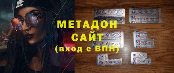 синтетический гашиш Саяногорск