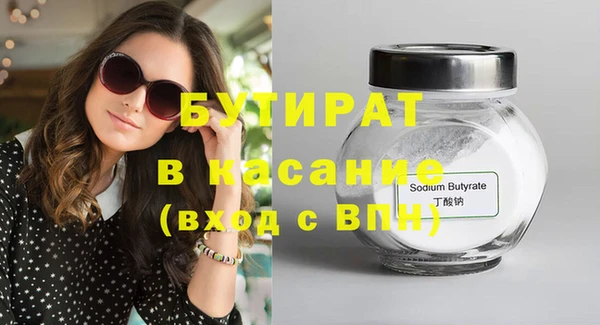 метамфетамин Бугульма