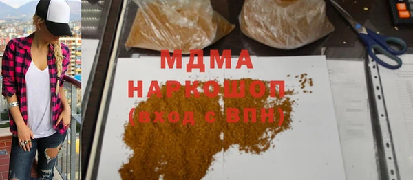 героин Бронницы