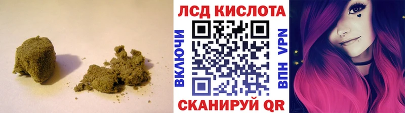 Лсд 25 экстази кислота  Купить где  Гаврилов-Ям 