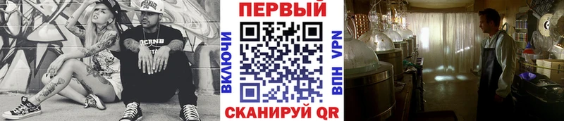 Купить где  Гаврилов-Ям  Первитин пудра 
