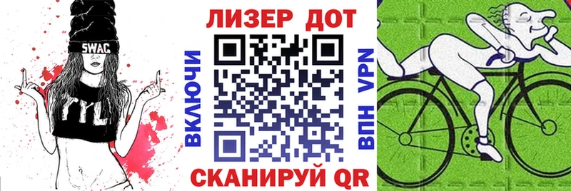 Наркотические марки 1,8мг Купить где Гаврилов-Ям