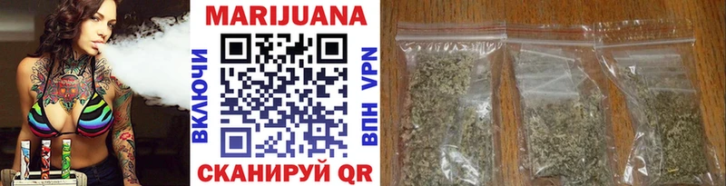 Конопля сатива  Купить закладки  Гаврилов-Ям 